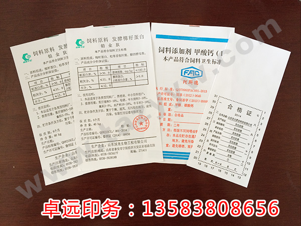 ���ϴ���(bi��o)ӡˢ