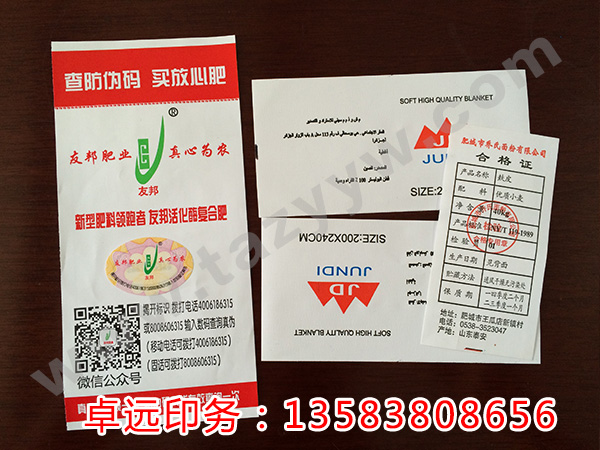 ϴ���(bi��o)ӡˢ��Ʒ